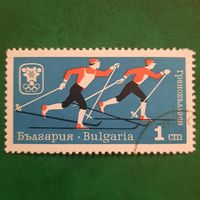Болгария 1968. Зимняя олимпиада Гренобль 1968. Лыжный спорт