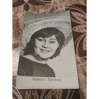 Артисты Лужина