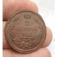 Супер двуха