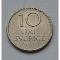 Швеция, 10 эре 1967 г.
