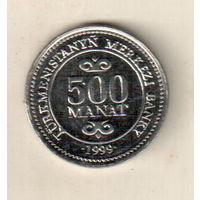 Туркменистан 500 манат 1999