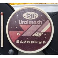 УЗТМ Уралмаш Байконур. Аы-21