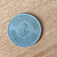 25 халал саудовская Аравия.