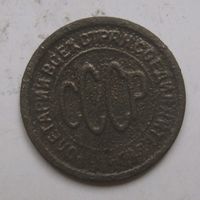 1/2 копейки 1927г.