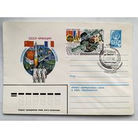 Конверт. Почта лётчиков-космонавтов. Космонавтика. Космос. Ракета. Полёт.