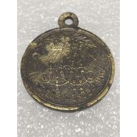 Медаль за крымскую войну 1853-1854-1855-1856 гг