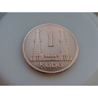 Нигерия. 1 кобо 1974 год КМ#8.1 "Нефтяные вышки"