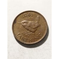Великобритания 1 фартинг 1941