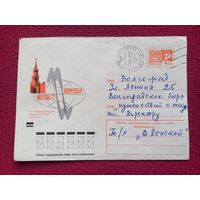 Конверт. Биофизический конгресс. Медведев 1972 г.