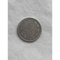 10 копеек 1908