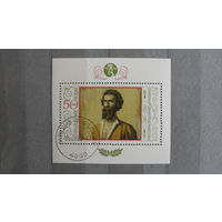 Продажа коллекции с 1 рубля! Искусство на почтовых марках мира.