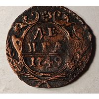 1749 год деньга
