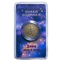 Сувенирный жетон Знаки Зодиака Дева в блистере
