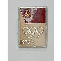 Значек " Соборная СССР - Олимпиада в Мюнхене "  . С рубля .
