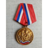 Медаль. За патриотическое воспитание подрастающего поколения.