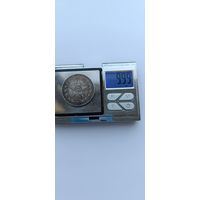 50 копеек 1922 года. ПЛ. Серебро 900. Монета не чищена. 45044