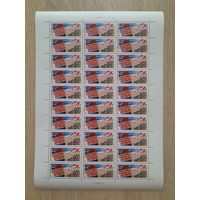 Лист 1988 г. Перестройка