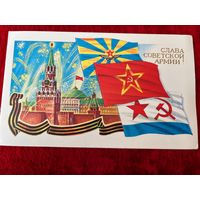1987 год Ю. Лукьянов Слава советской армии! Подписана!