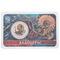 Жетон ГОЗНАК 5 червонцев 2025 ММД Исчезнувшие животные Кадоцерас в блистере