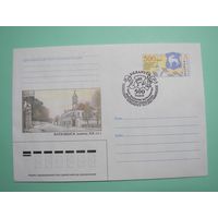 СГ. Волковыск. 500 лет Магдебургского права. 2003г.