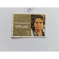 ОАЭ  1973