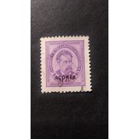 ПОРТУГАЛИЯ \н50\ Азорские острова. 1885 стандарт