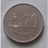 20 сукре 1991 г. Эквадор