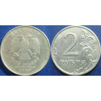 РФ. 2 рубля 2009 года. ММД. Немагнитная.