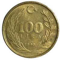 Турция 100 лир, 1990