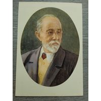 1957. Лянглебен. Мичурин И.В.