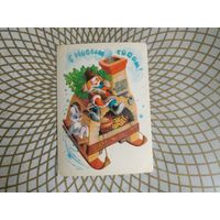 Открытка СССР 1984 год. Подписана . Л.Похитонова. Состояние на скане.  Тираж 14 млн.