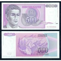 Югославия 500 динаров 1992 год, UNC