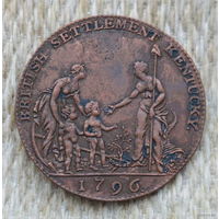 США 1 цент 1796 года. Корабль. Поселение Кентуки. BRITISH SETTLEMENT KENTUCKY. Предложи свою цену или обмен!