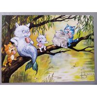 Разговоры с русалкой. Синие коты Ирины Зенюк. Открытка, глянец