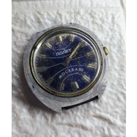 Часы . Полёт . Москва 80 . Нечастые ! С рубля без МЦ . Много лотов с рубля без МЦ.