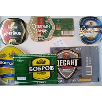 Этикетки. Пивные.