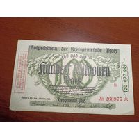 Германия 100 миллионов марок (2)