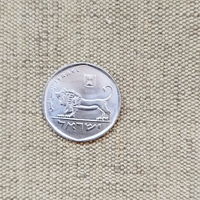 Израиль 5 лир, 5738 (1978)