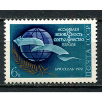 СССР - 1972 - Ассамблея за безопасность и сотрудничество в Европе - [Mi. 4010] - полная серия - 1 марка. MNH.  (Лот Gx39)-T3P27