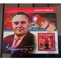 МАЛЫЙ ЛИСТ КОСМОС  КОСМИЧЕСКИЕ КОРАБЛИ   СТО