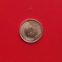 Сингапур 1 цент 1967