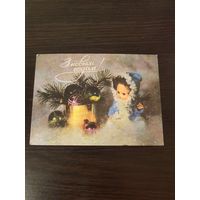 Открытка Ламбада,З новым годам