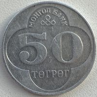 Монголия 50 тугриков 1994 г.