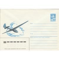СССР 1986 МХК Планер ГN-7 (к2а1)