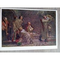 1958. Малютин. 1941-й год (Брестская крепость)