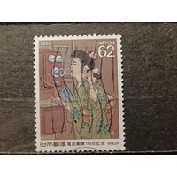 Япония 1990. 100 лет телефонной связи