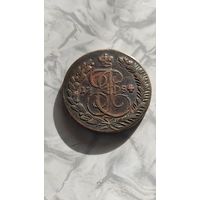 5 копеек 1794 км.