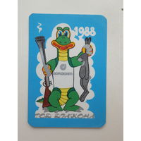 Календарик Горизонт Минск 1988