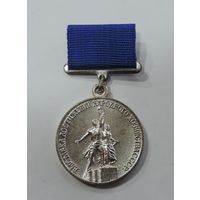 Знак "Лауреат ВДНХ СССР".
