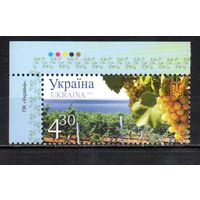 Виноделие Украина 2011 год 1 марка